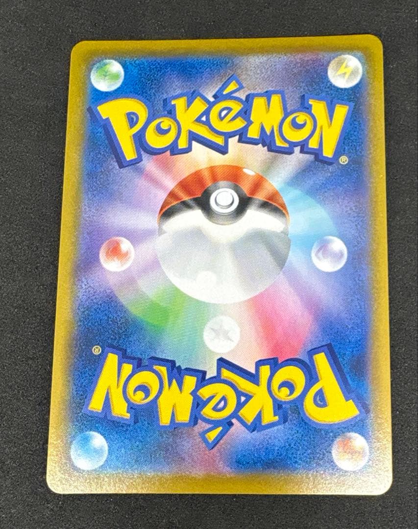 【VMaxクライマックス】レックウザCSR