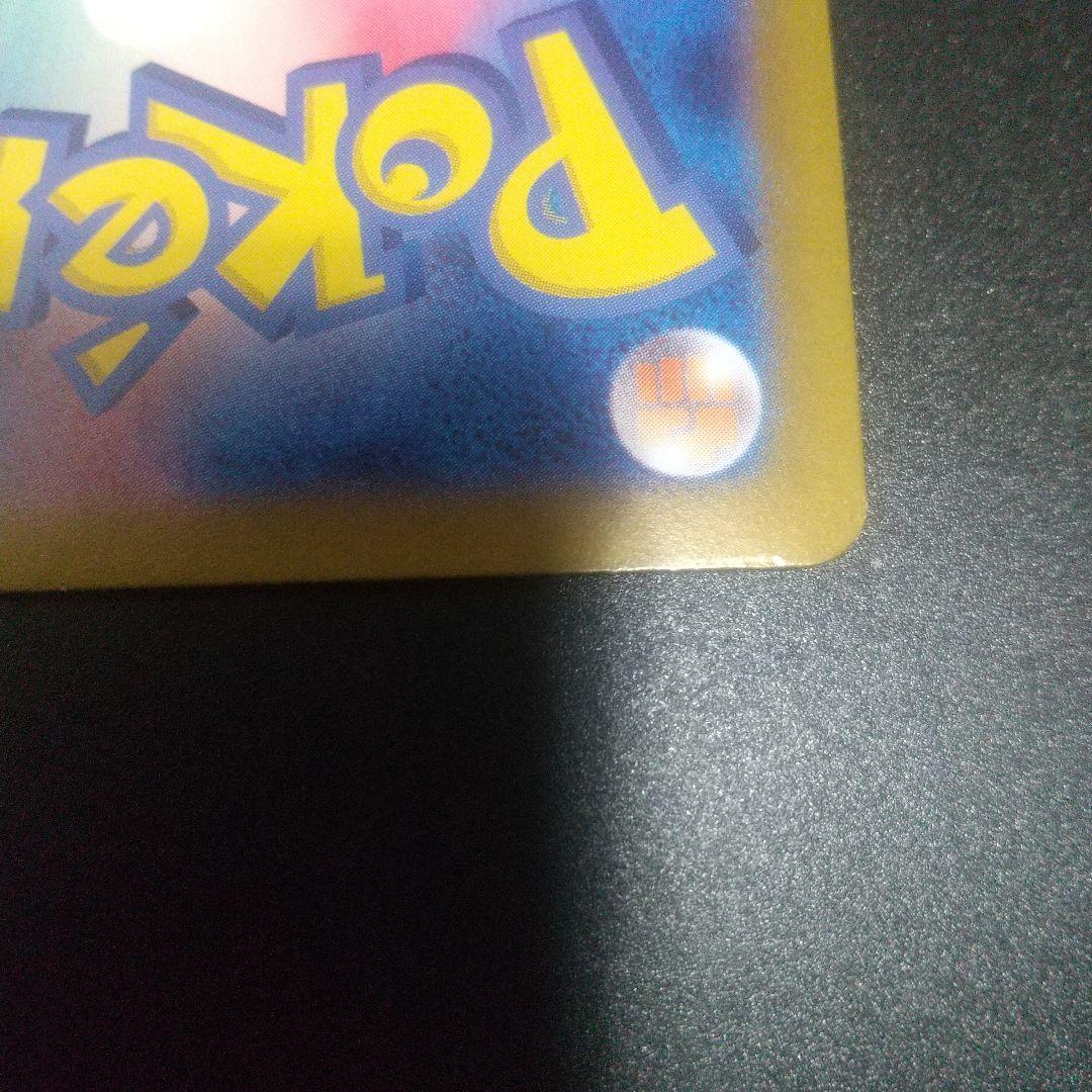 リーリエのピッピex SAR SV9 バトルパートナーズ 126/100　おまけ