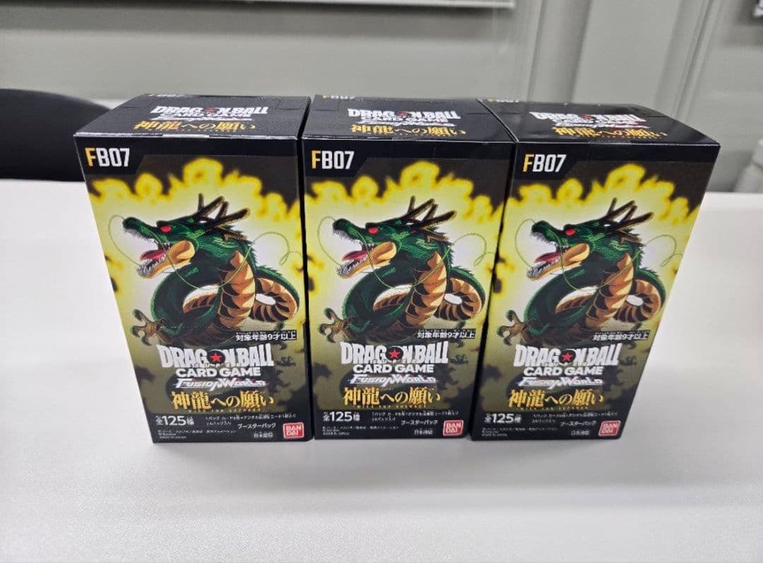ドラゴンボールカードゲーム 神龍への願い 3BOXセット テープ付き
