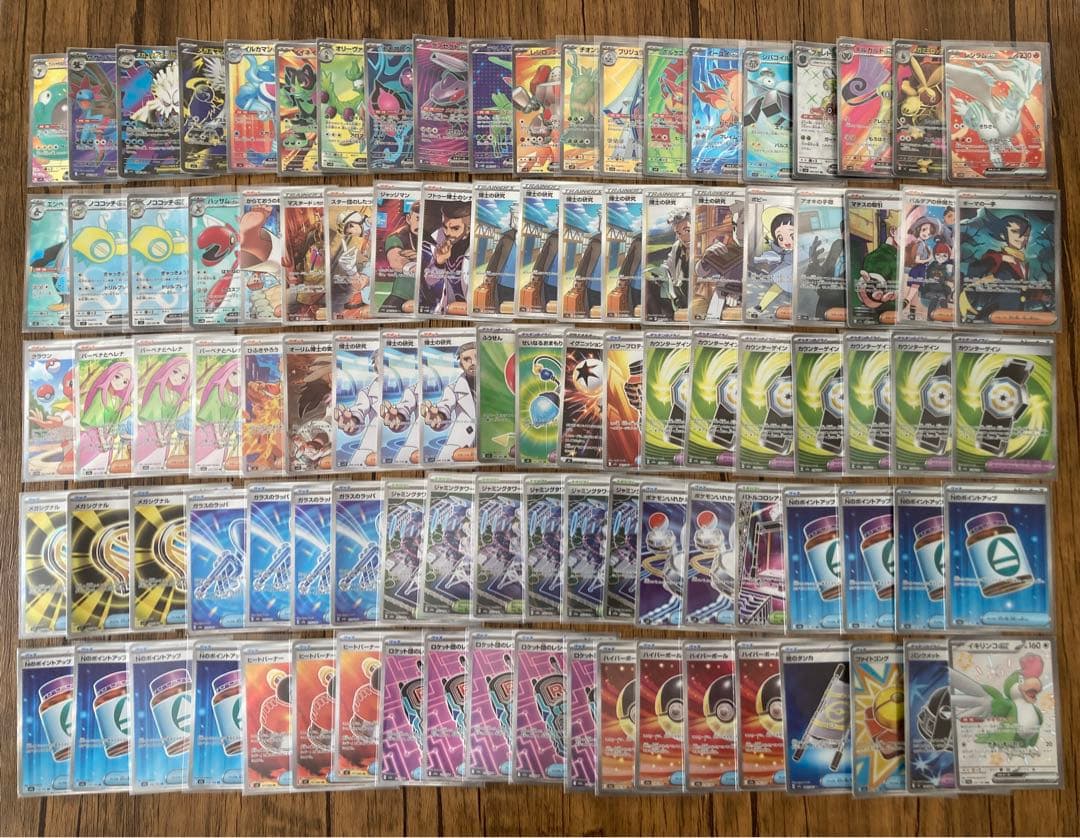 ポケモンカード　sr以上　100枚　まとめ売り