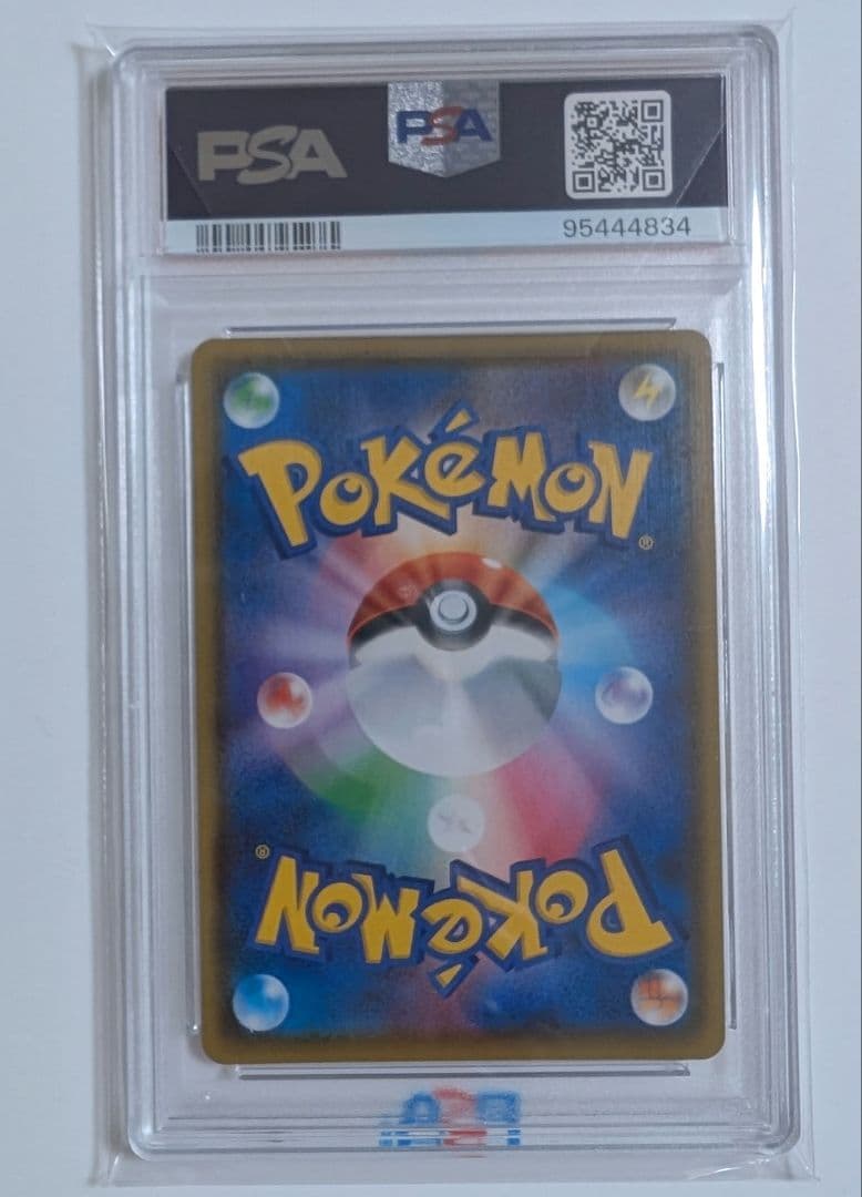 リザードン VMAX2枚 メガサーナイトexSAR ミライドンプロモ PSA10