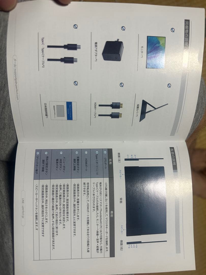 UPERFECT モバイルモニター 16インチ 2K モバイルディスプレイ
