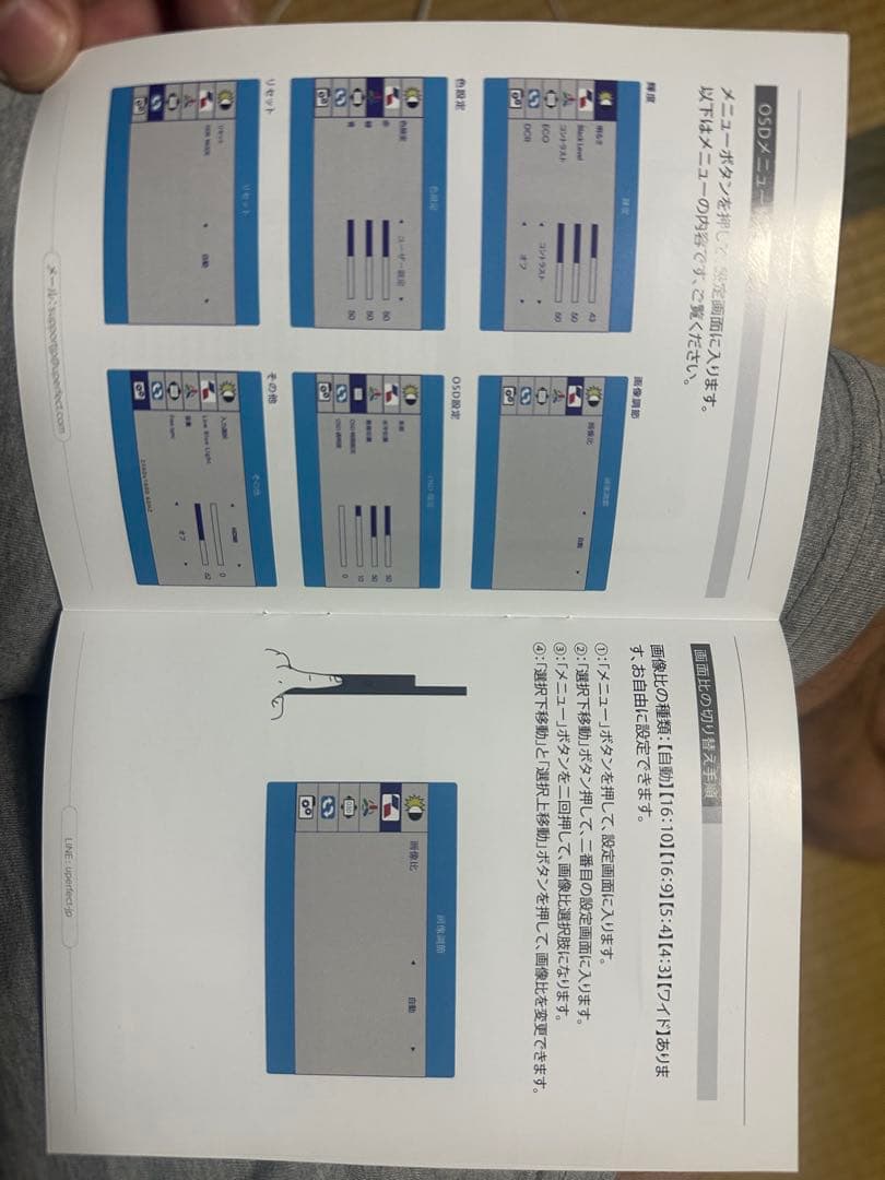 UPERFECT モバイルモニター 16インチ 2K モバイルディスプレイ