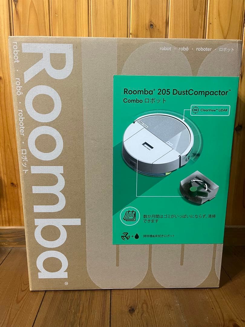 【新品未開封】【半額！】【最終値引き！】Roomba205 新生活応援価格！！