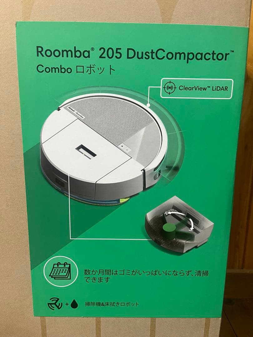 【新品未開封】【半額！】【最終値引き！】Roomba205 新生活応援価格！！