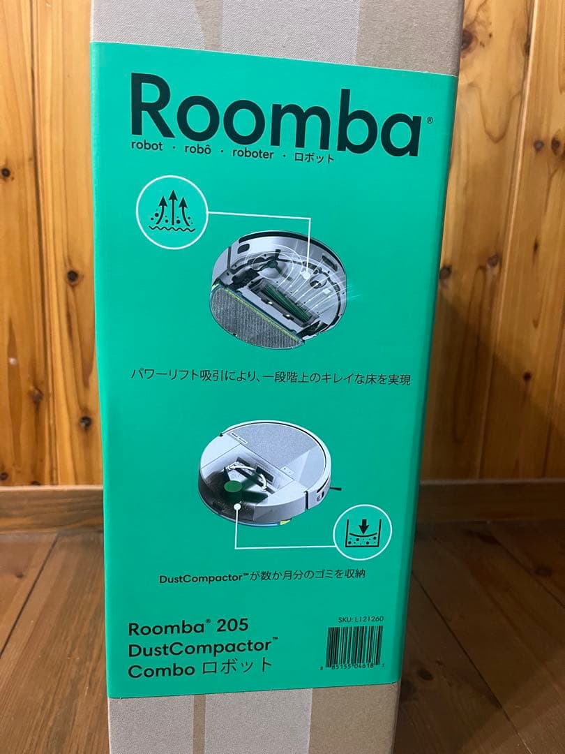 【新品未開封】【半額！】【最終値引き！】Roomba205 新生活応援価格！！