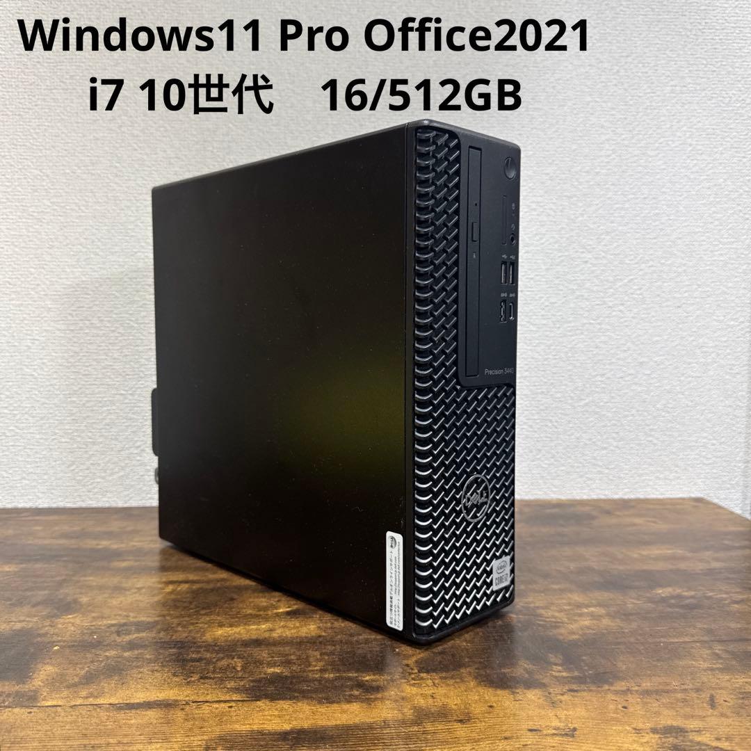 激安！Office搭載Win11 高性能PC 10世代 i7 大容量メモリ16G