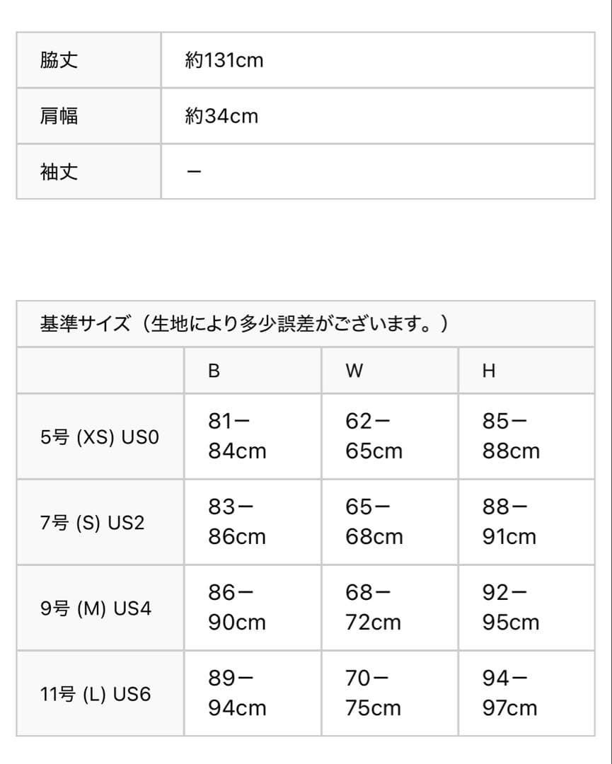 ERUKEI エルケイginza couture ロング ドレス ホステス