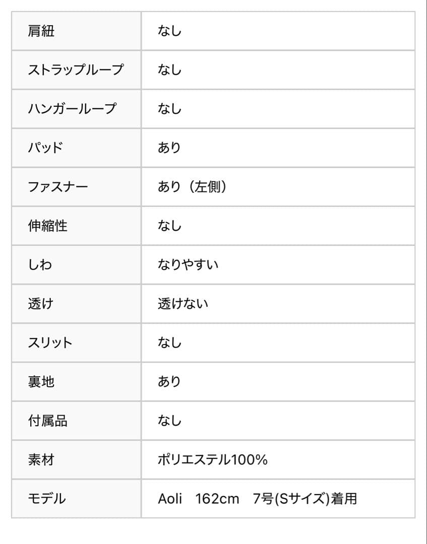 ERUKEI エルケイginza couture ロング ドレス ホステス