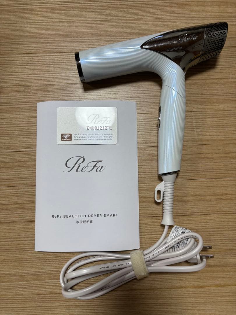 ReFa BEAUTECH DRYER SMART ホワイト