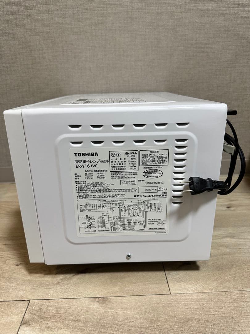 TOSHIBA 東芝　オーブンレンジ　ER-Y16 2024年製