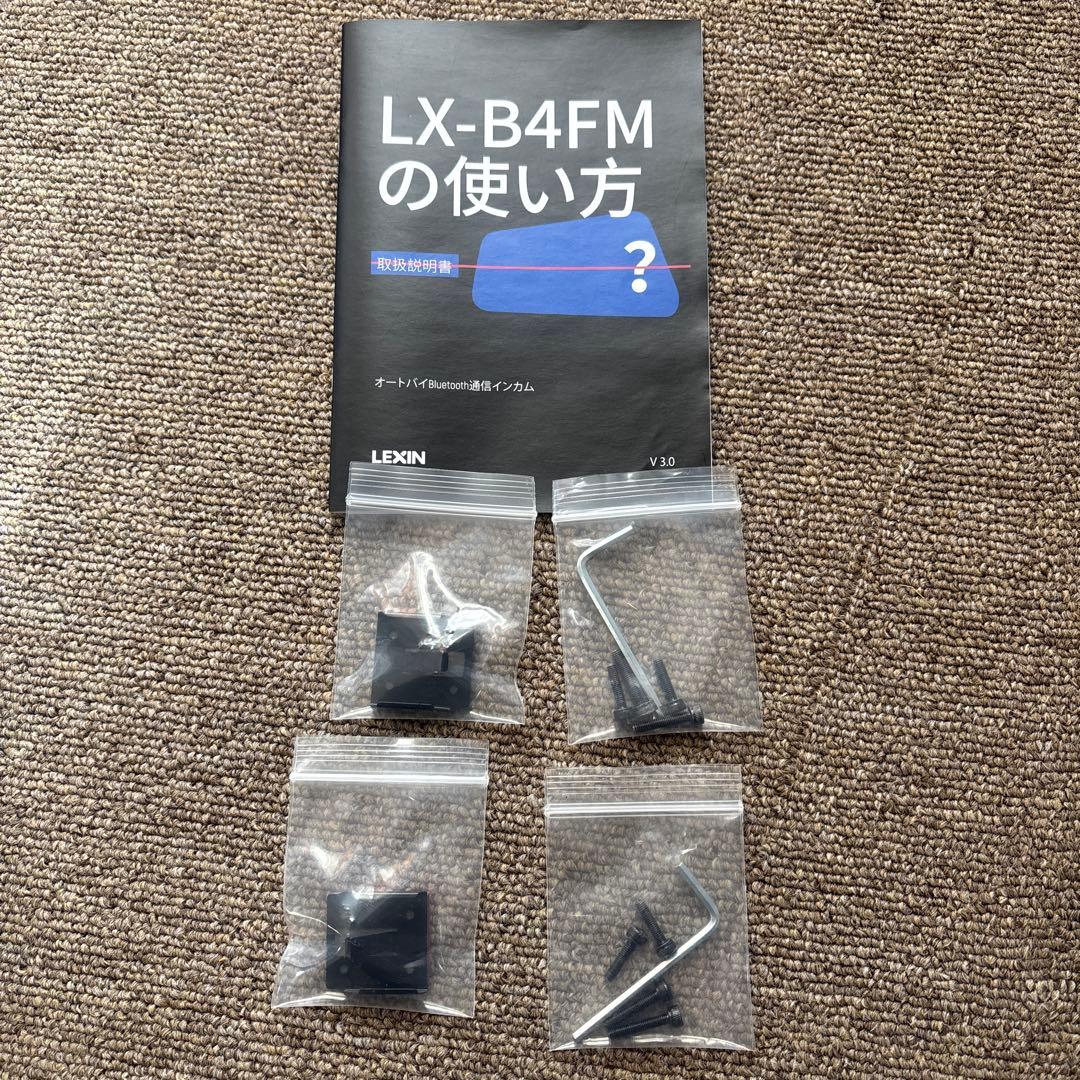 LEXIN B4FM Bluetoothインターコム デュアルパック