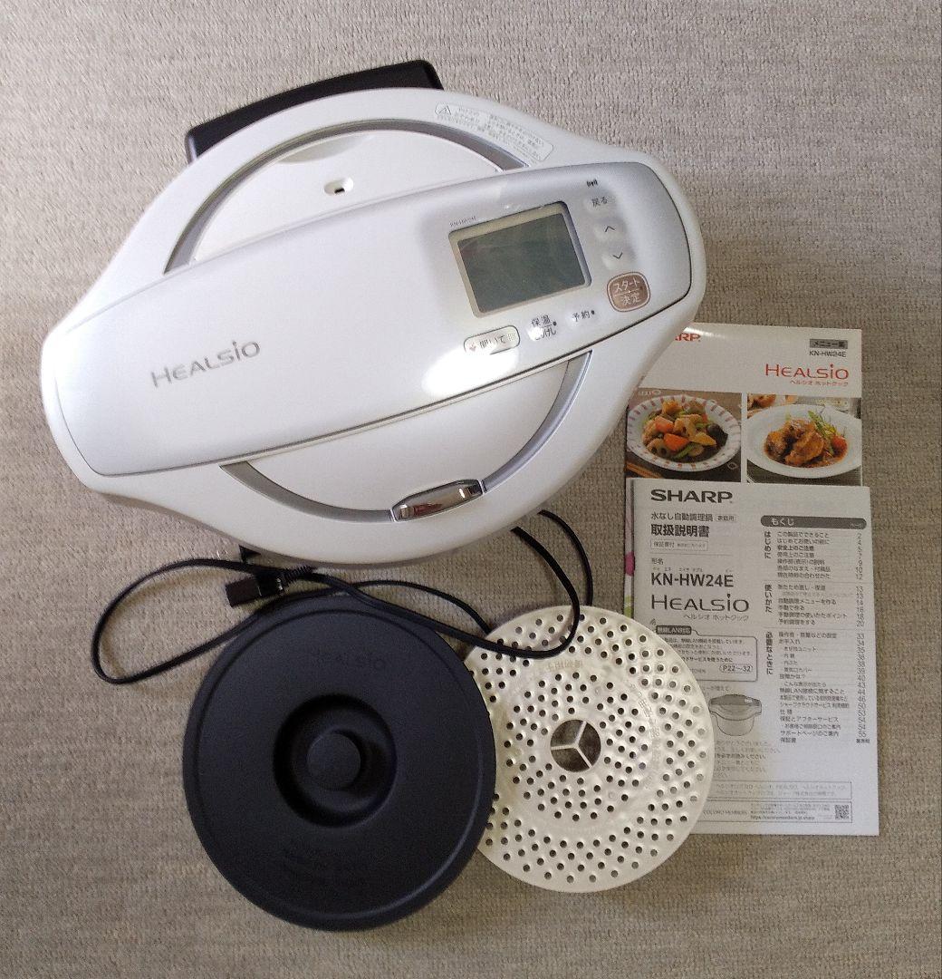 ヘルシオ ホットクック 2.4L ホワイト KN-HW24E-W