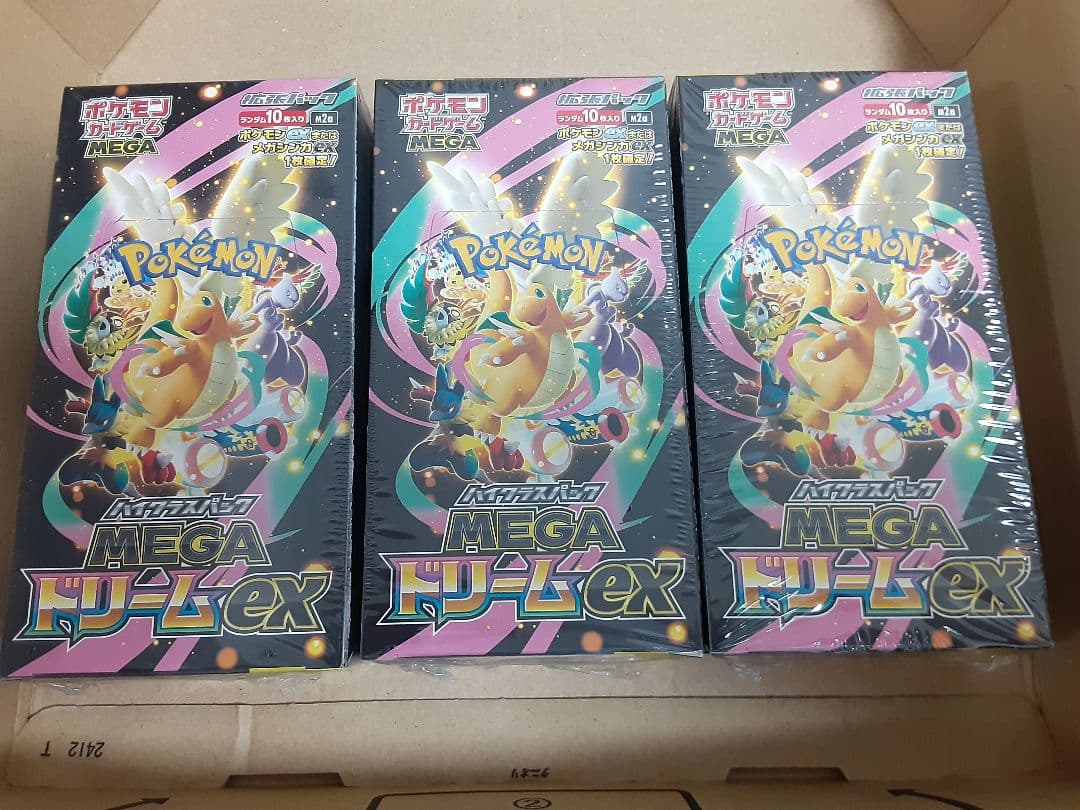 MEGA ドリームex 3box シュリンク付き