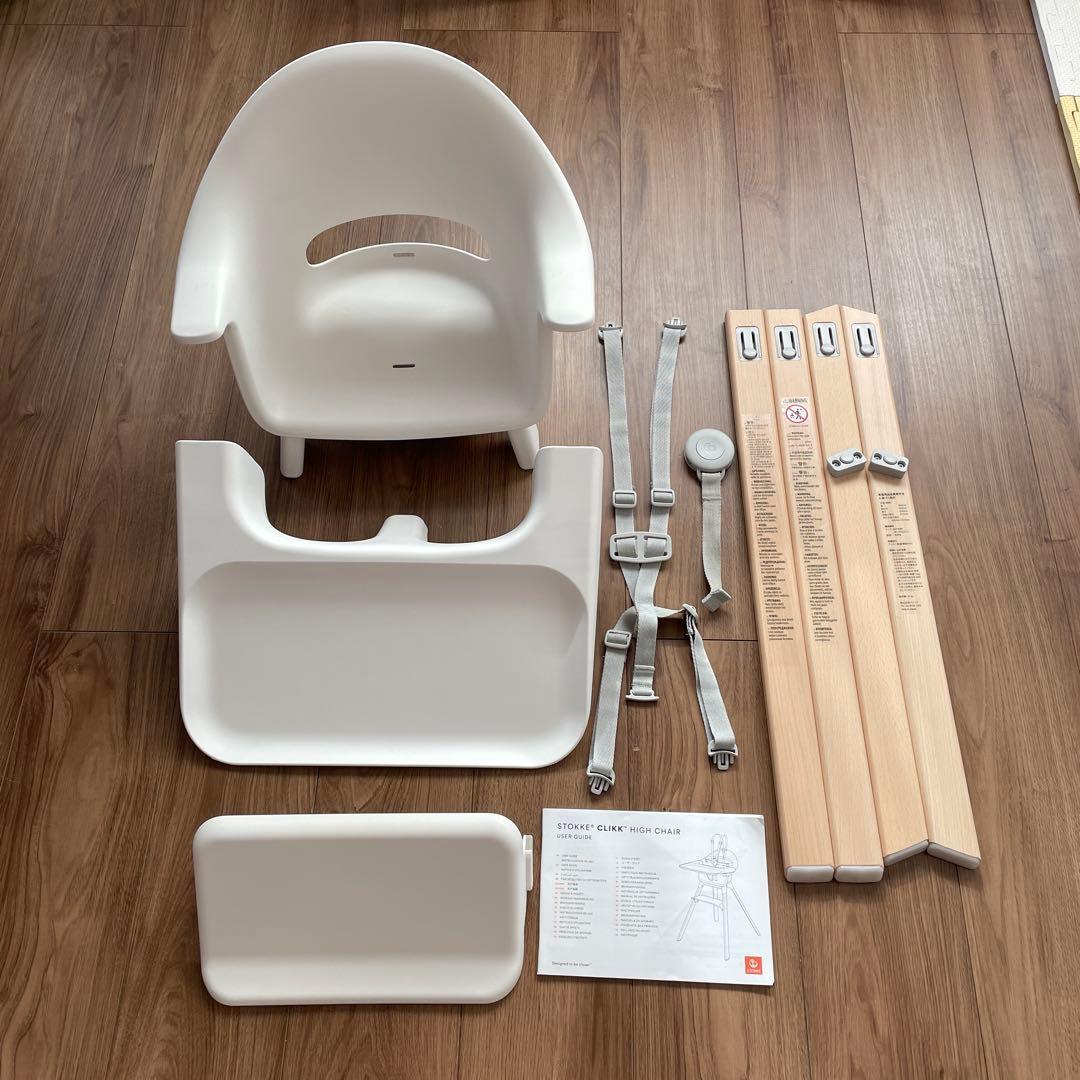 【人気！】STOKKE トリップトラップ ハイチェア ホワイト