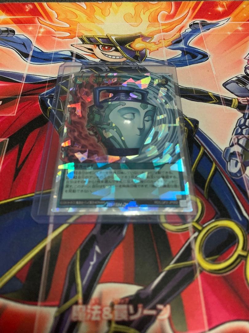 強欲で謙虚な壺　オーバーラッシュレア　ラッシュデュエル