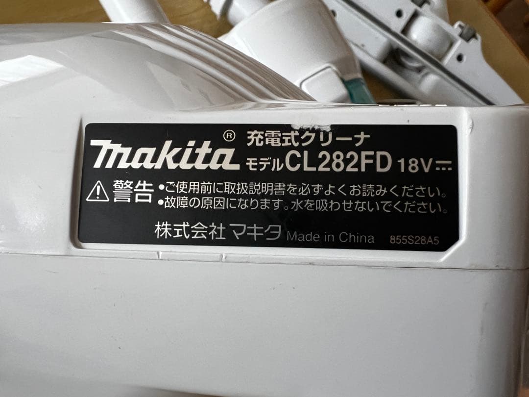 Makita CL282FDコードレス掃除機 本体