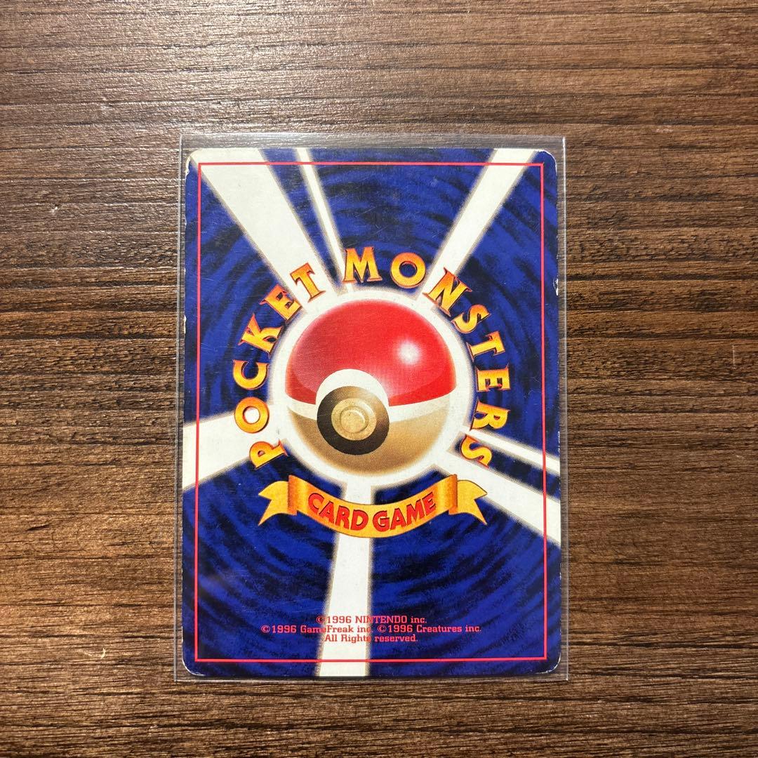 【旧裏】ポケモンカード ピカチュウLV.16（keiji kinebuchi）