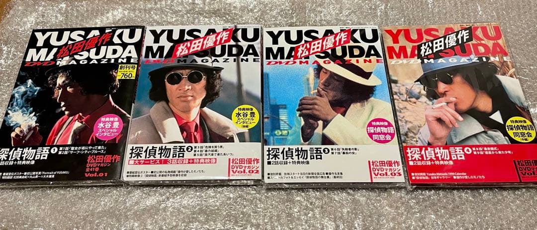 松田優作DVDマガジン ドラマ『探偵物語』全巻 13冊セット 未使用・未開封