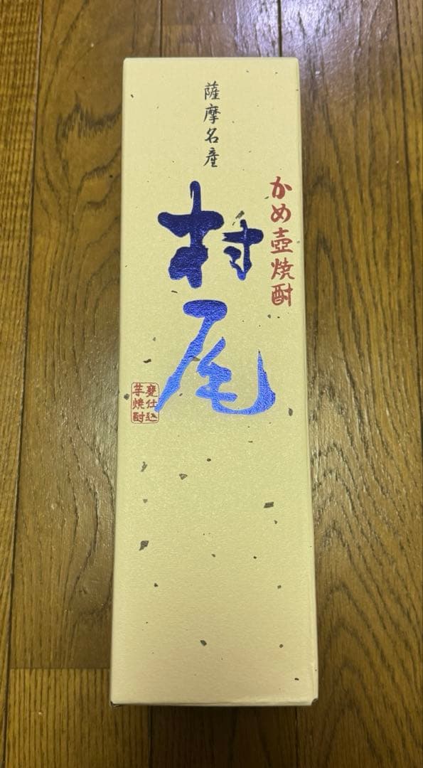 村尾 焼酎 720ml 25% 25年9月末ANA機内購入