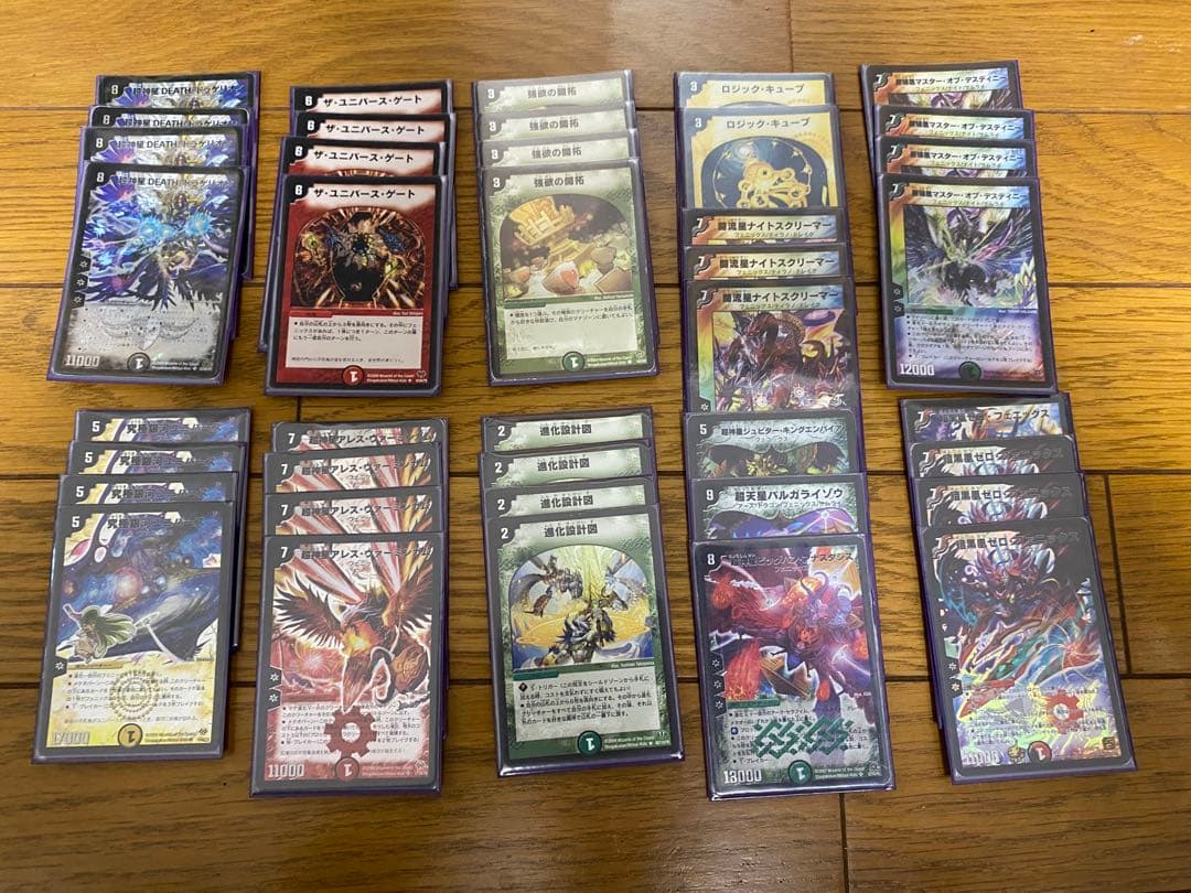 デュエルマスターズ デッキ８セット クラシック