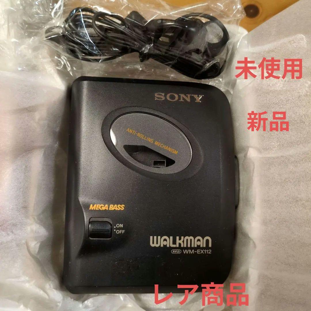ソニー　ウォークマン　WALKMAN　SONY　WM-EX112　レア　カセット