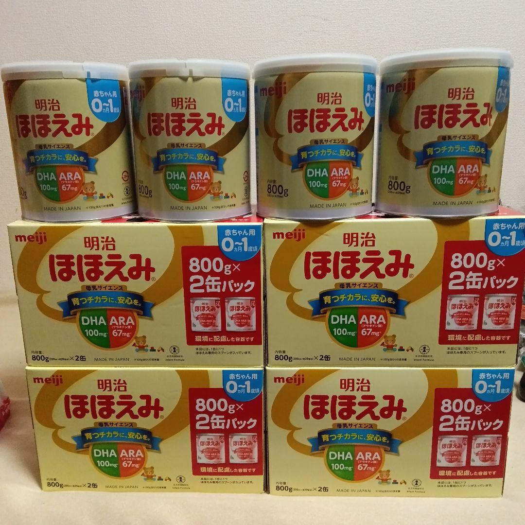 明治 ほほえみ 800g×12缶 セット
