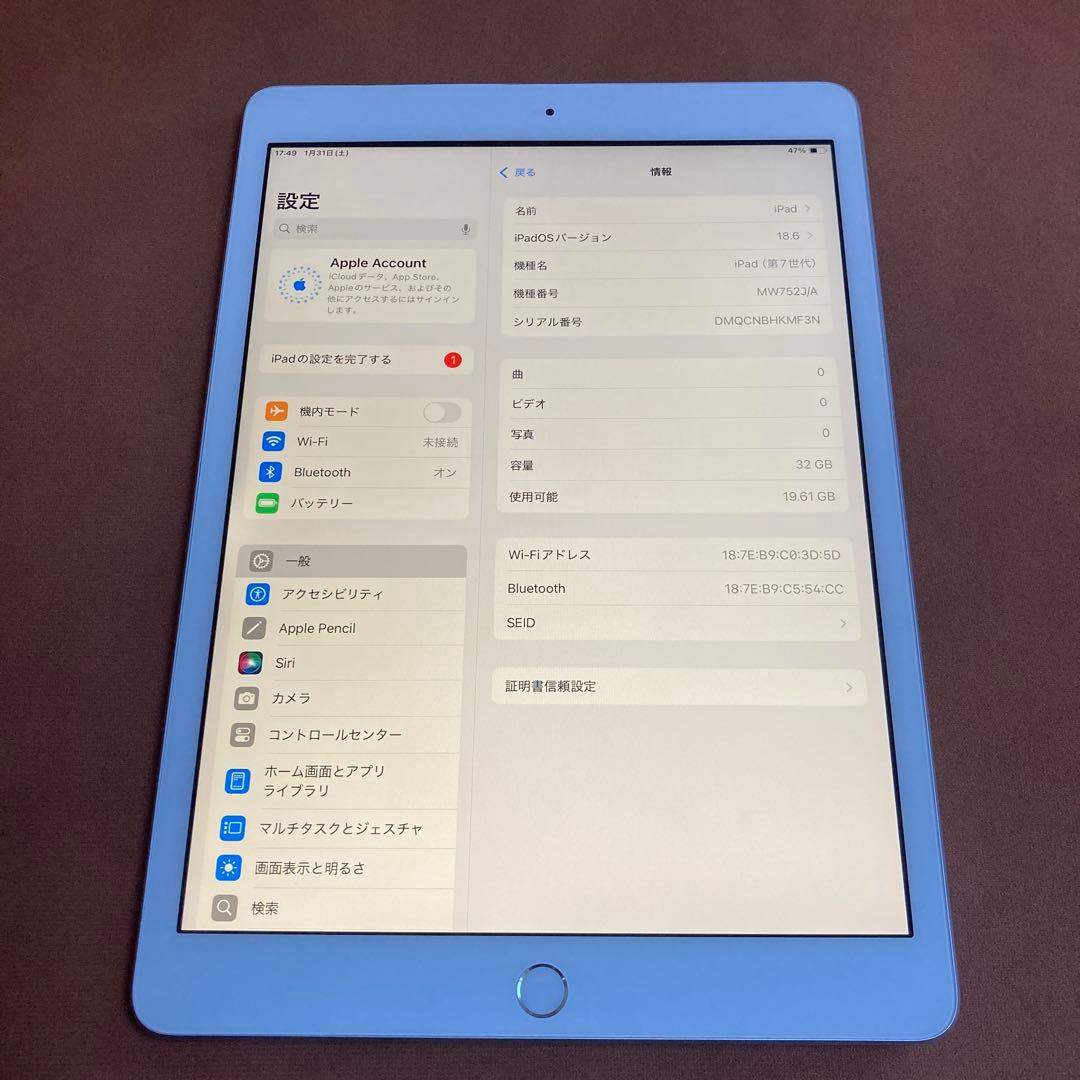 325【早い者勝ち】iPad7 第7世代 32GB WIFIモデル☆
