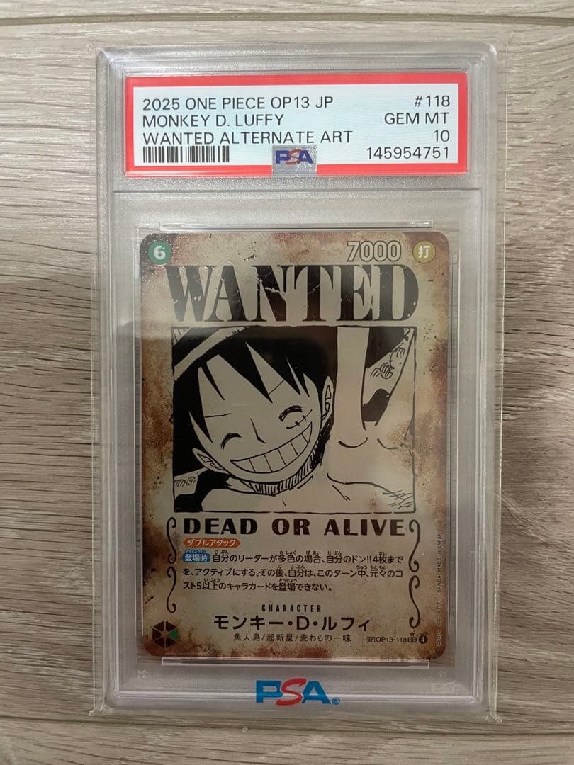 ワンピースカードゲーム モンキー・D・ルフィ 手配書op13-118 psa10