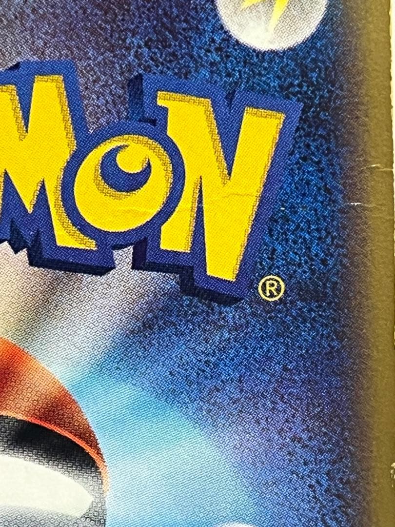 【eシリーズ】ポケモンカード 神秘なる山 リザードン クリスタルタイプ