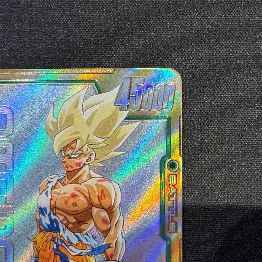 ドラゴンボール　孫悟空 FB05-119 SCR★★ スーパーパラレル