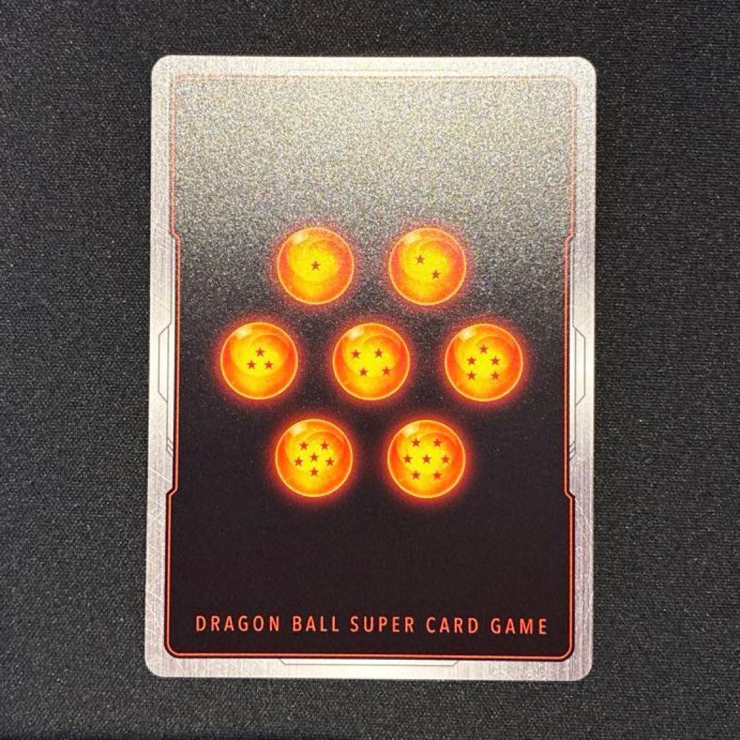 ドラゴンボール　孫悟空 FB05-119 SCR★★ スーパーパラレル