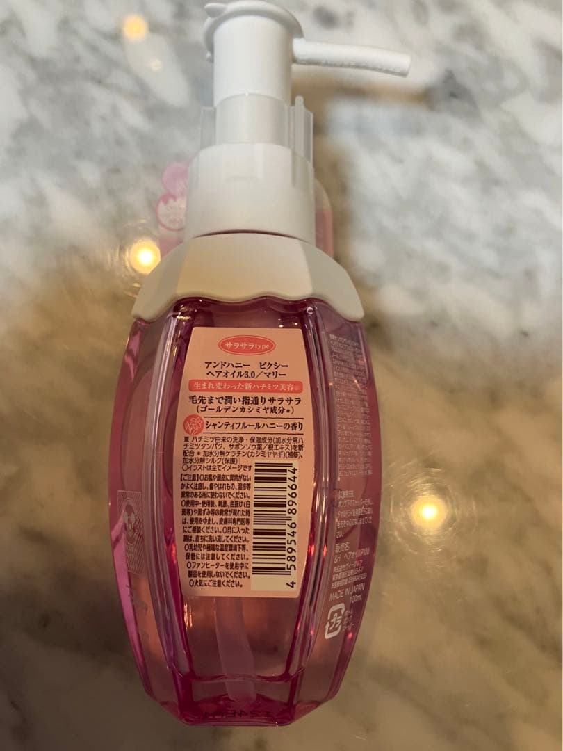 ★専用★アンドハニー　ピクシー　ヘアオイル3.0 マリーちゃん　8本セット