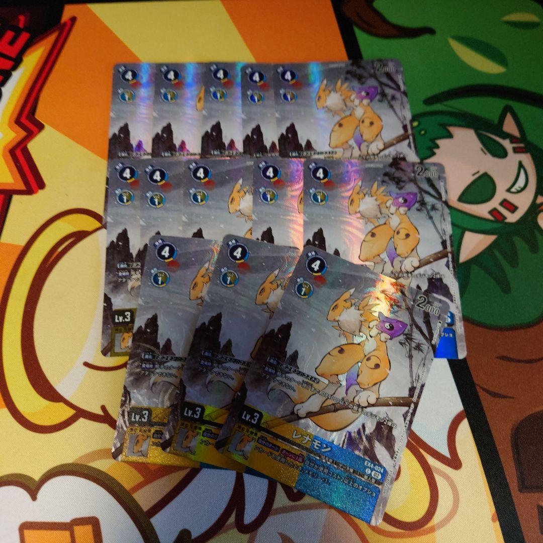 13枚 レナモン【C】{EX4-024}　プロモ　パラレル