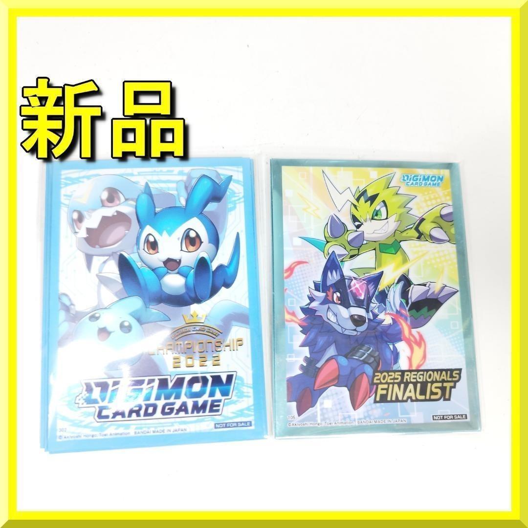 デジモンカード ルガモン パルスモン スリーブ Lugamon Reg h39I