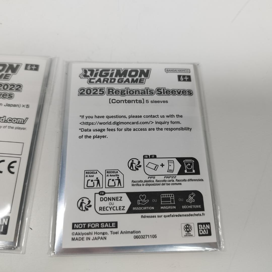 デジモンカード ルガモン パルスモン スリーブ Lugamon Reg h39I