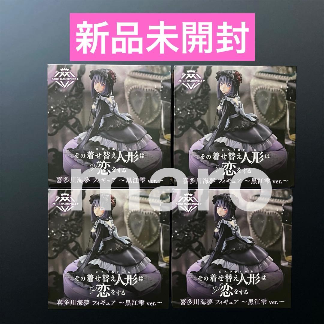 その着せ替え人形は恋をする AMP+ 喜多川海夢 黒江雫ver.