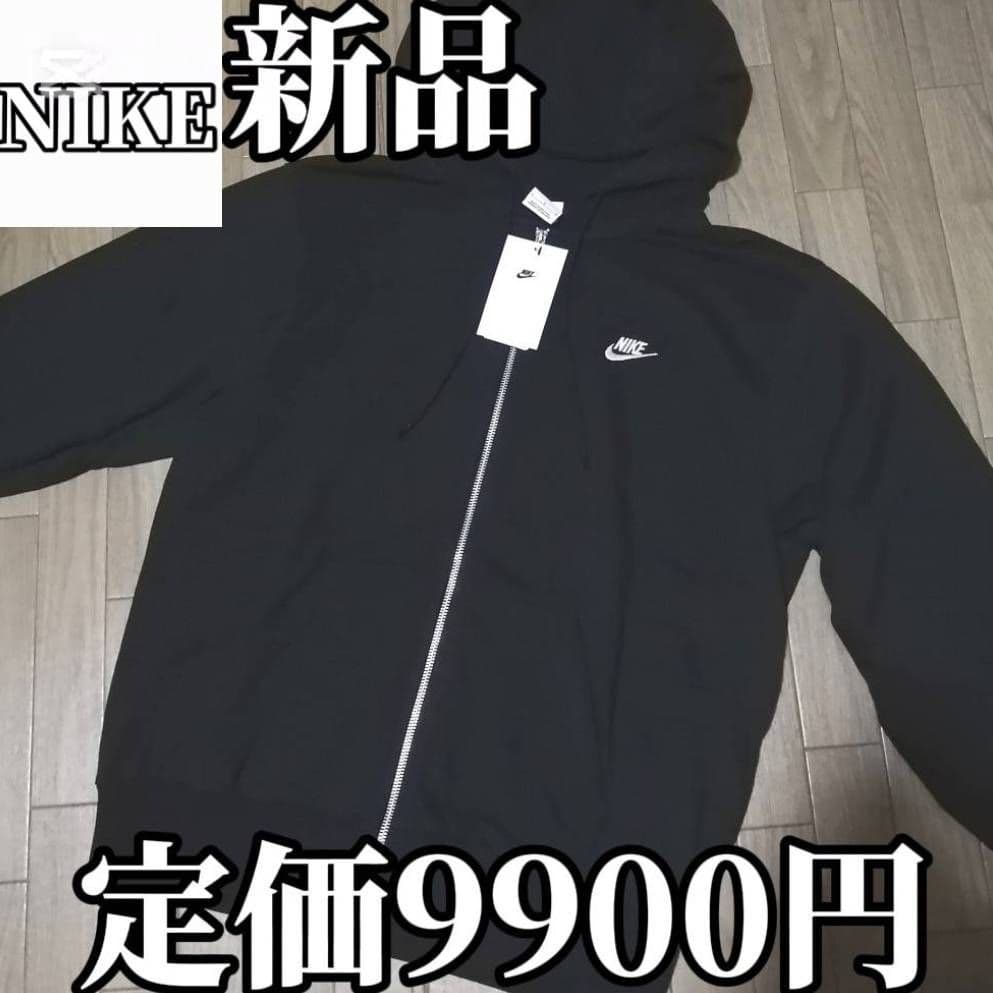 【本日限定SALE】新品　NIKE スウェット　セットアップ　メンズ　XXL 黒