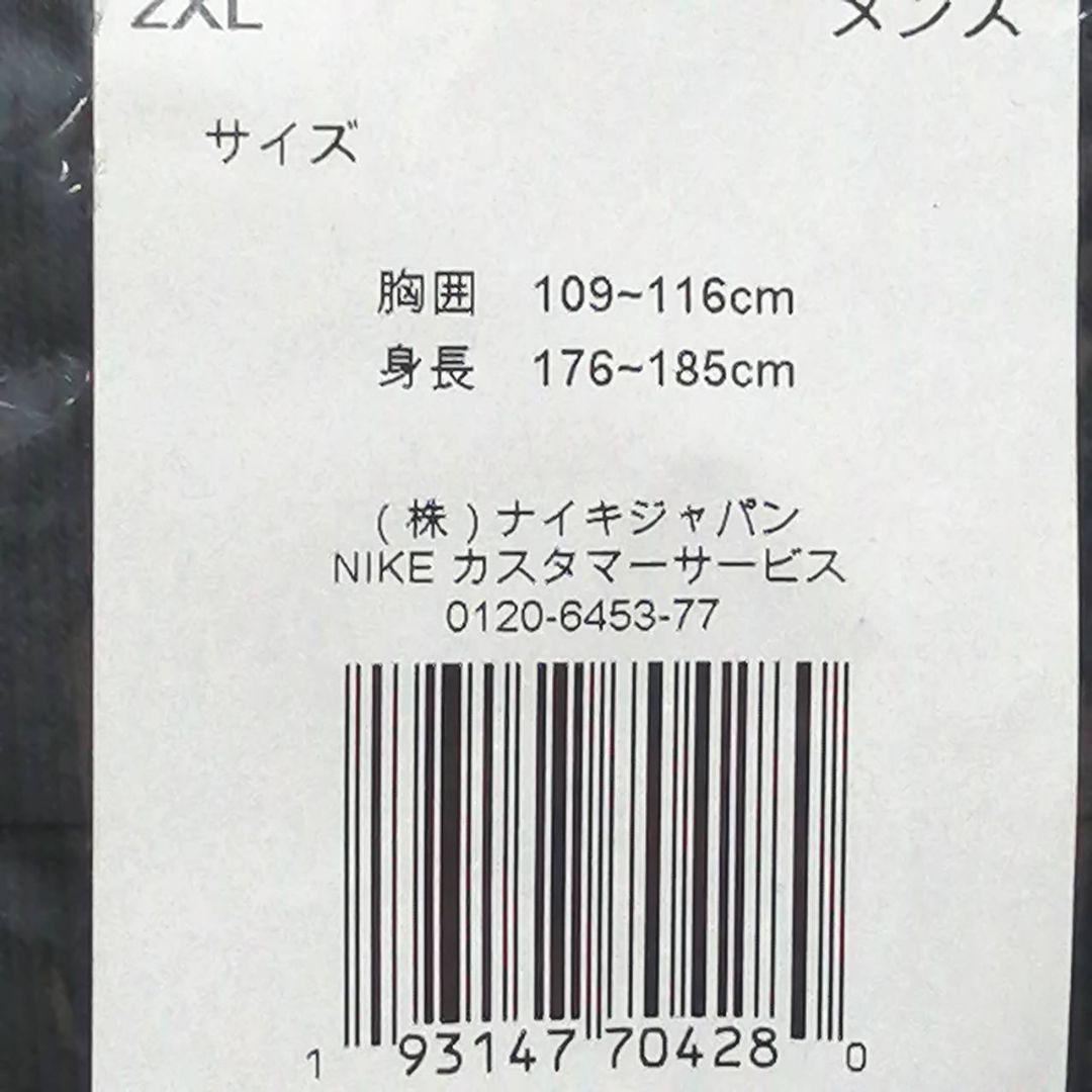 【本日限定SALE】新品　NIKE スウェット　セットアップ　メンズ　XXL 黒