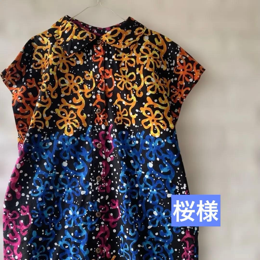 アフリカン　マーメイドワンピース