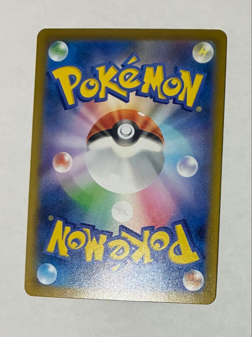 【美品】ポケモンカード ニャースex SAR（ムニキスゼロ）