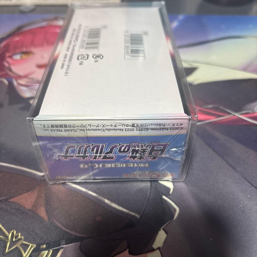 ポケモンカードゲーム 白熱のアルカナシュリンク付きの新品未開封BOX