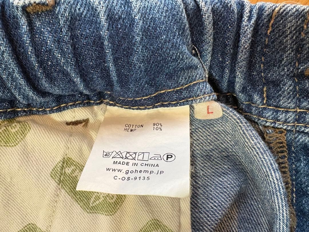 「GOHEMP」 HIGH EXPLORER PANTS Ｌ