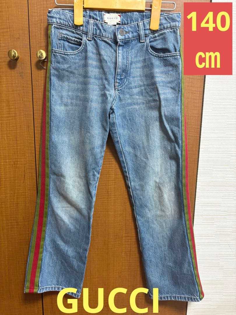 GUCCI 美品　キッズ　シェリーライン　サイドラインデニム　パンツ　140㎝