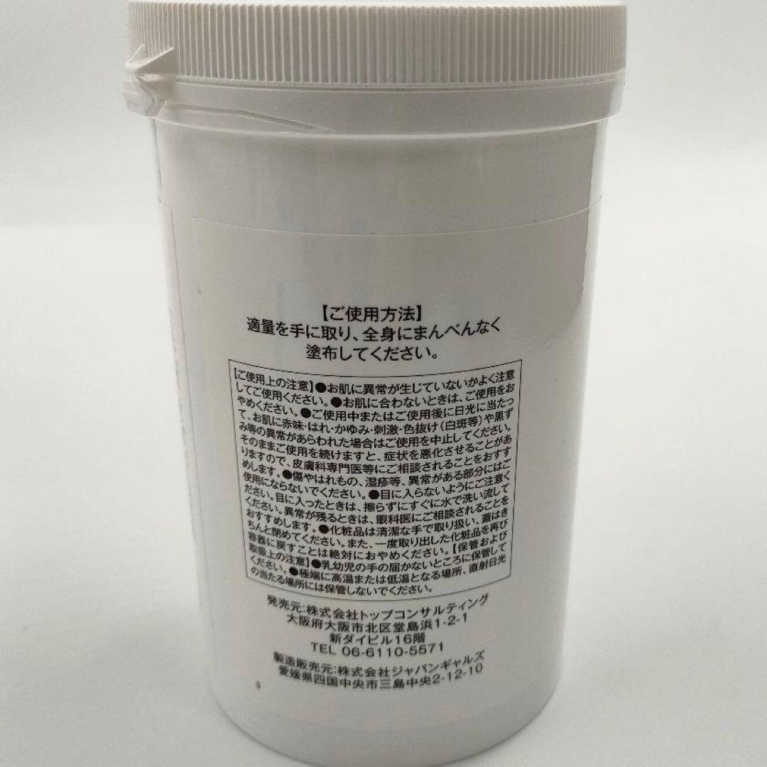 週末のみ値下げ！新品未開封プレミアムPSクリーム