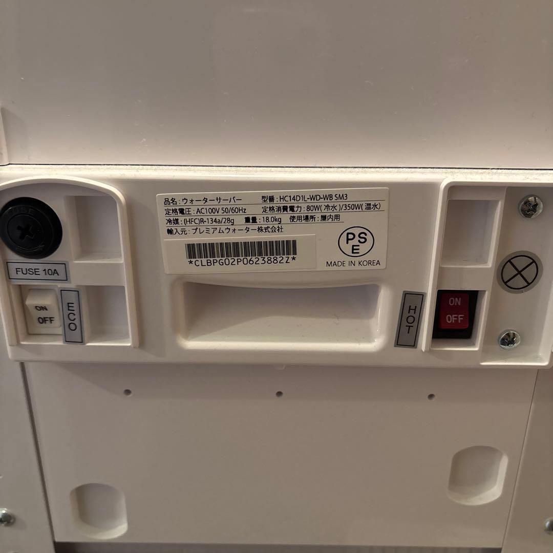 プレミアム　ウォーター