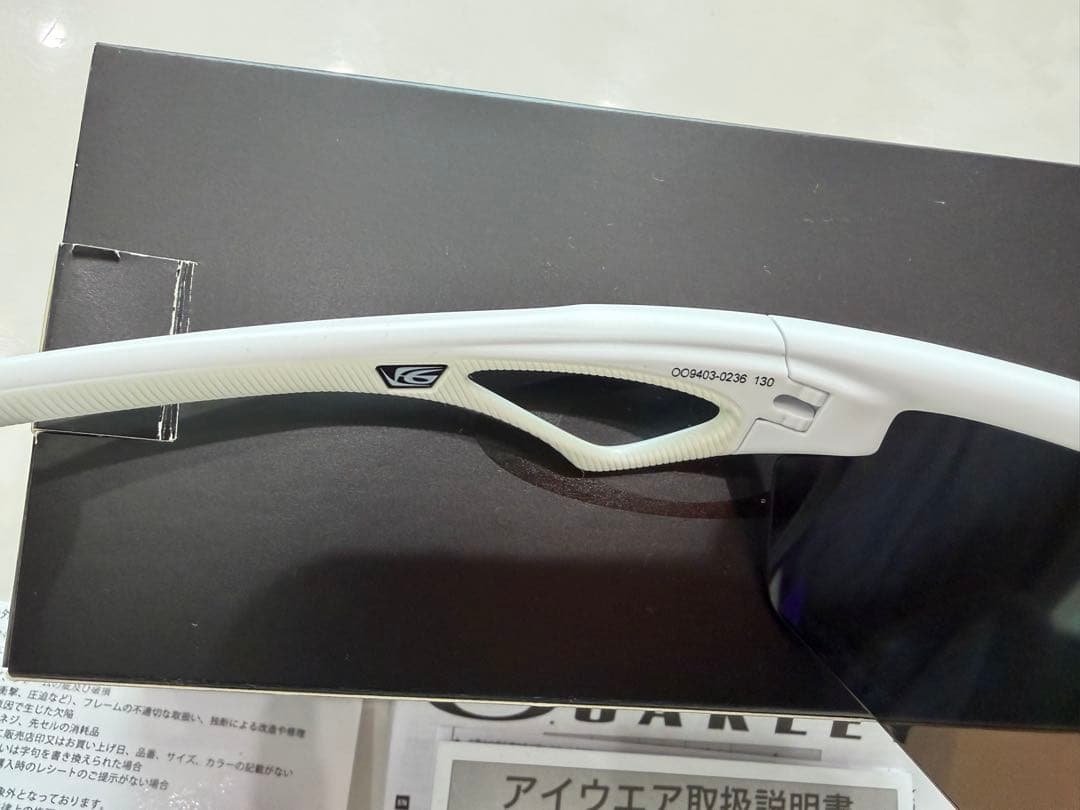 オークリーSPHAERA(スフィエラ)偏向レンズ プリズムサファイア940302