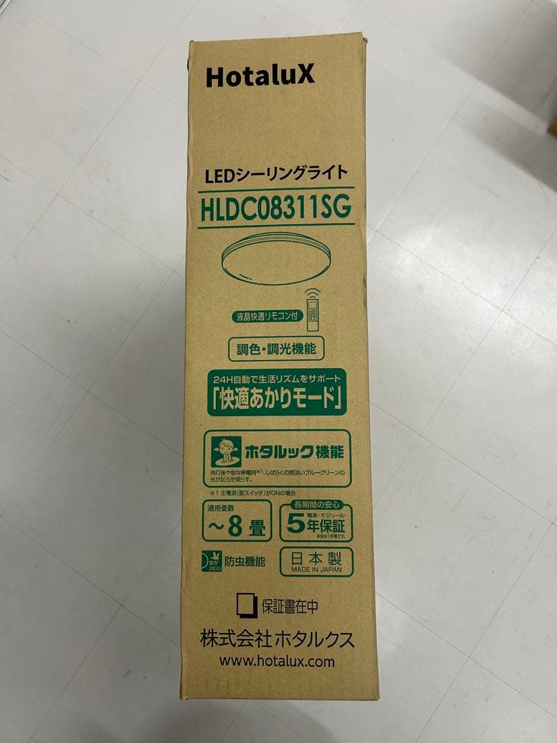HotaluX LEDシーリングライト HLDC08311SG
