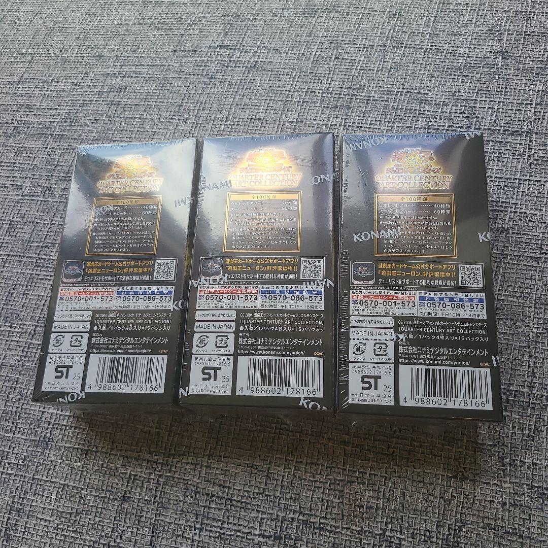 ☆*☆様 遊戯王 クォーターセンチュリーアートコレクション 3box シュリンク