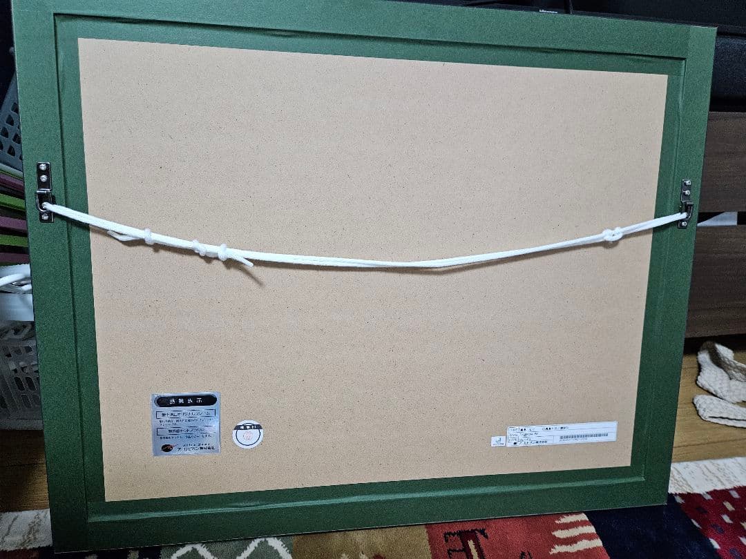 FAIRY TAIL/版画/作家 真島ヒロ/直筆サイン入